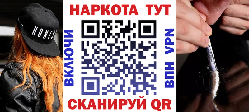 Купить наркоту Переславль-Залесский Альфа ПВП Мефедрон Марихуана КОКАИН