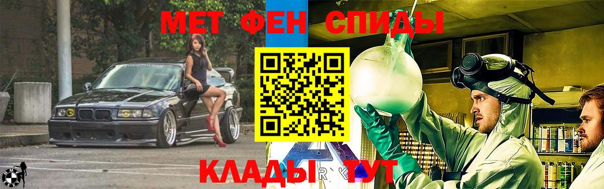 АМФ  АМФЕТАМИН 98%  Вход с VPN  Переславль-Залесский 