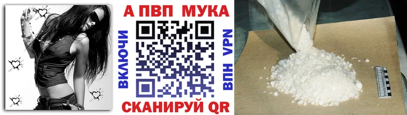 купить наркотики цена  mega ССЫЛКА  Alfa_PVP крисы CK  Переславль-Залесский 