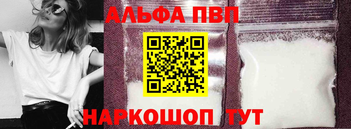 Alfa_PVP СК КРИС Переславль-Залесский