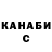 Кетамин VHQ Svinka Morkvynka