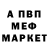 APVP Соль koscheev slava