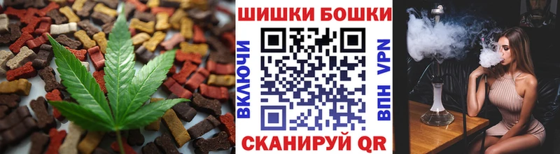 Cannafood конопля Переславль-Залесский