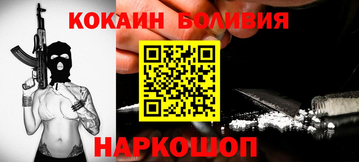 Cocaine 99% Переславль-Залесский