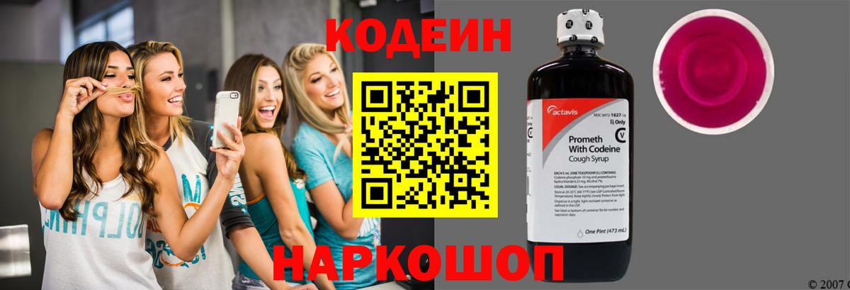 Галлюциногенные грибы Переславль-Залесский