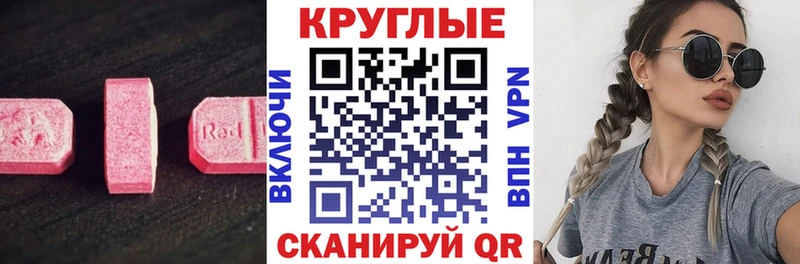Ecstasy Philipp Plein магазин наркотиков Переславль-Залесский