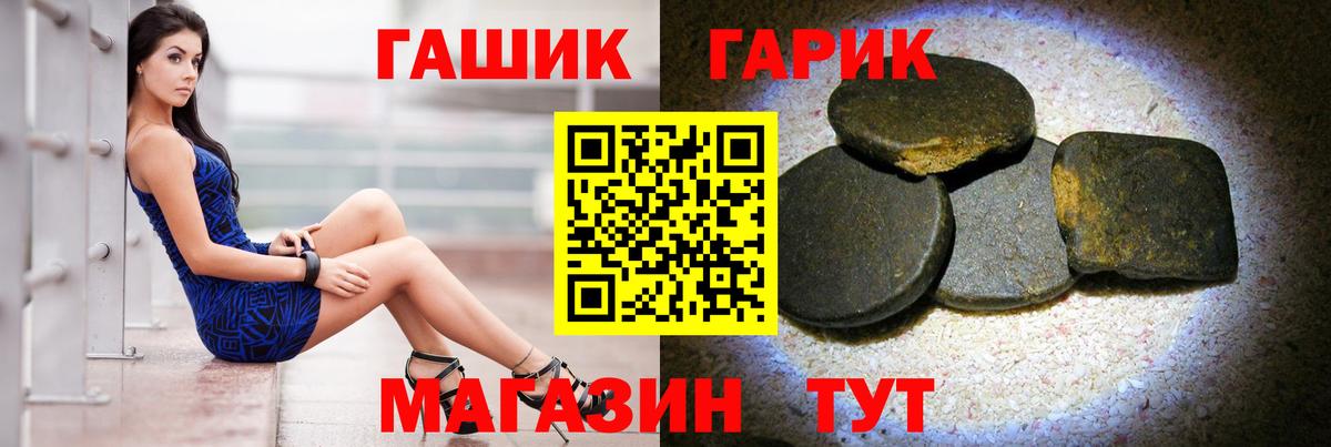 Гашиш hashish Переславль-Залесский
