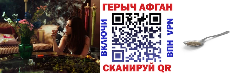 ГЕРОИН герыч  Переславль-Залесский 