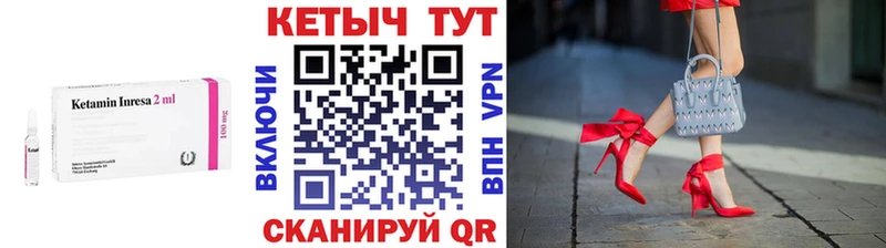 КЕТАМИН ketamine  Переславль-Залесский 