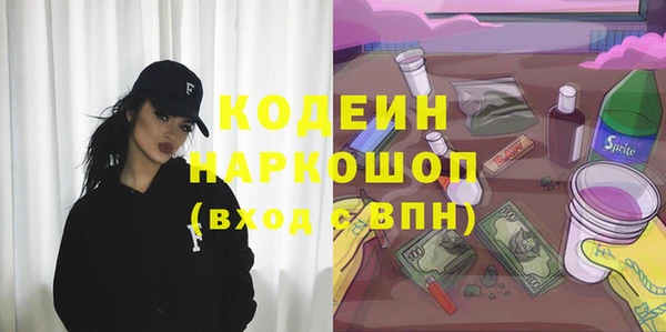 амфетамин Аркадак