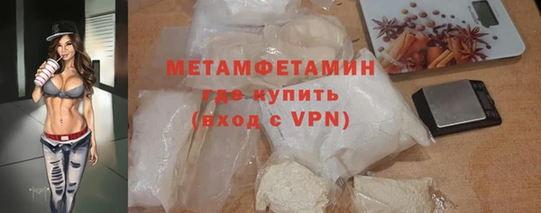 spice Балахна