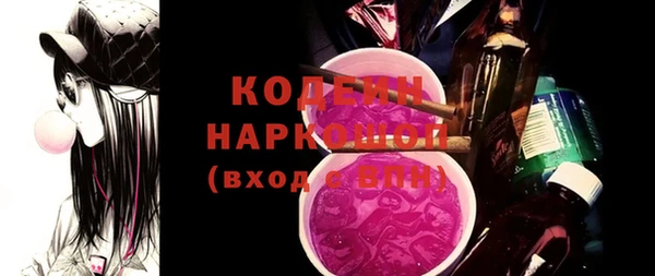 амфетамин Аркадак