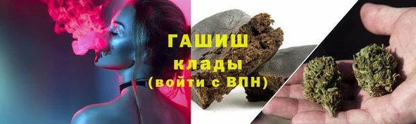амфетамин Аркадак
