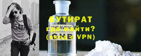 амфетамин Аркадак