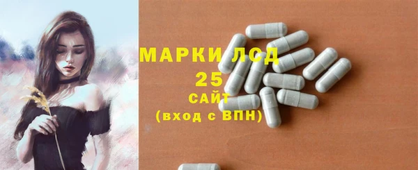 амфетамин Аркадак