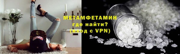 тгк Пролетарск