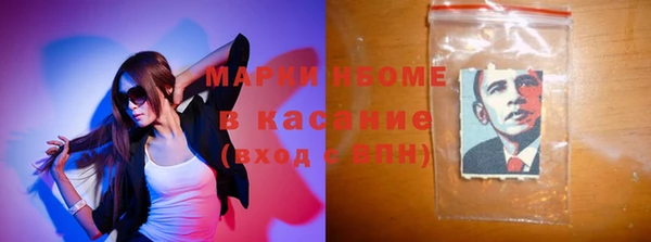 амфетамин Аркадак