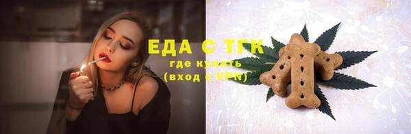 прущие грибы Арсеньев