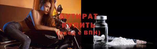 герыч Армянск