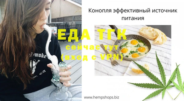 дживик Гусиноозёрск
