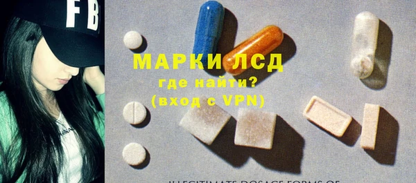 амфетамин Аркадак