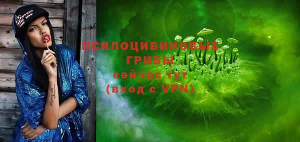 амфетамин Аркадак