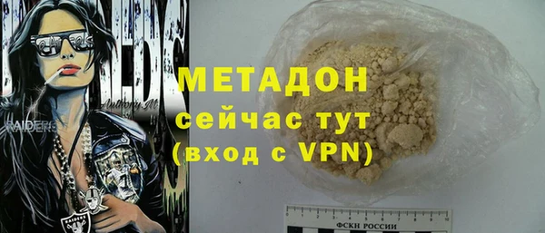 амфетамин Аркадак