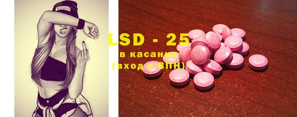 прущие грибы Арсеньев