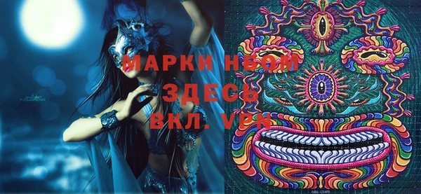 герыч Армянск