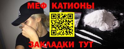 молекула духа Ярцево