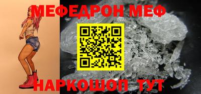 кокаин VHQ Янаул