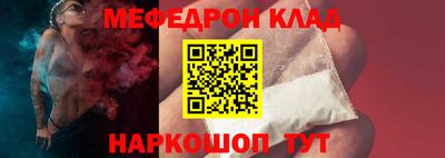 кокаин VHQ Янаул