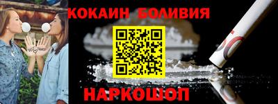 молекула духа Ярцево