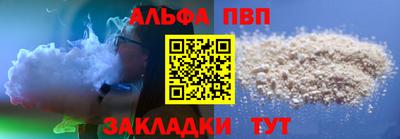 молекула духа Ярцево
