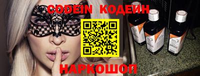 кокаин VHQ Янаул