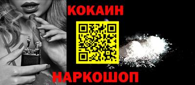 молекула духа Ярцево