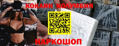 мефедрон VHQ Ярославль
