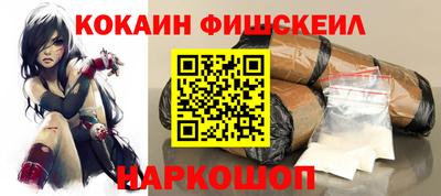 мефедрон VHQ Ярославль