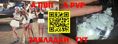 кокаин VHQ Янаул