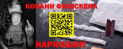 молекула духа Ярцево