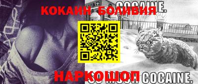 молекула духа Ярцево