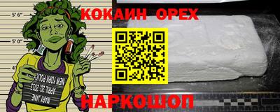 молекула духа Ярцево