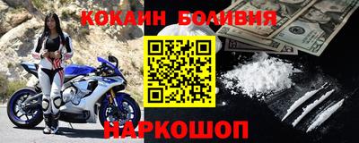 молекула духа Ярцево