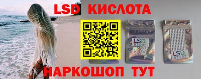 молекула духа Ярцево