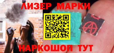 кокаин VHQ Янаул