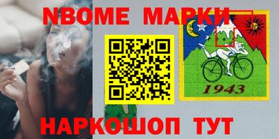 мефедрон VHQ Ярославль