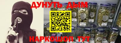 мефедрон VHQ Ярославль