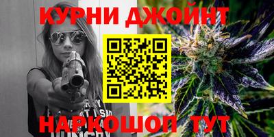 кокаин VHQ Янаул
