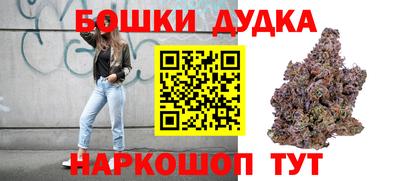 молекула духа Ярцево