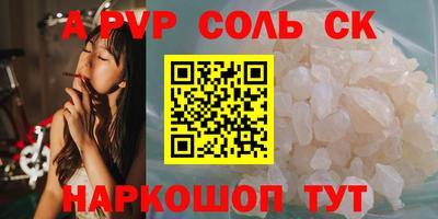 молекула духа Ярцево